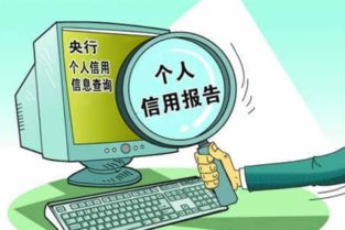 征信7天有效期是什么？7天內查詢是否只算一次？