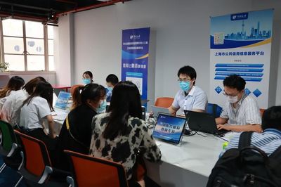 推動信用惠企便民，助力優化營商環境——政府開放日信用信息咨詢服務活動紀實