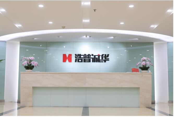 浩普誠(chéng)華 質(zhì)量為先，精誠(chéng)服務(wù)鑄就行業(yè)核心力量